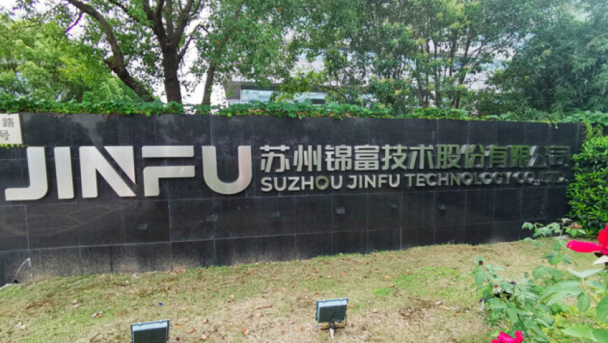 《哪吒2》单日票房逆跌超5.8亿元,新奥彩今天晚上开奖结果查询表格,最新核心解答落实_黄金版V13.89