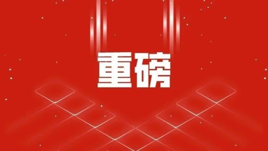 两人城区道路斗气别车均被罚,2025的新澳门开奖结果查询记录,展开解析落实_钱包版V7.1