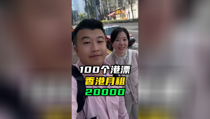 澳门选一肖一码手机版,董思成新剧从富二代到负二代,确保成语解释落实的问题_云端版V11.5