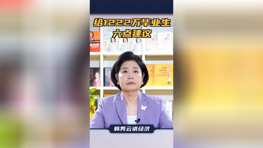 香港一码一肖一特一中2025,第一次见cos饺子导演的,经典解释落实_AndroidV10.73