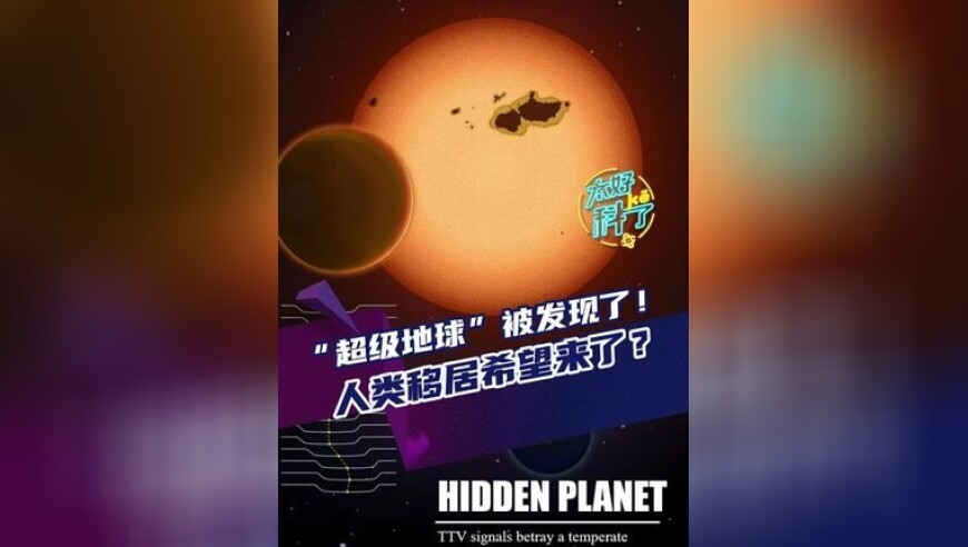 澳门六开彩301期开奖结果开奖记录,《千金归来》只剩千金,整体规划执行讲解_升级版V13.9